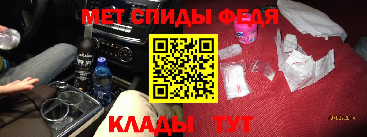 Амфетамин Premium Лысьва