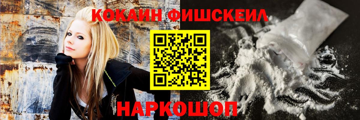 КОКАИН Боливия  Вход с VPN  КОКАИН  Кокаин 99%  Лысьва 