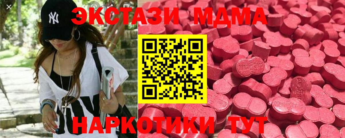 Лысьва  Экстази DUBAI  ЭКСТАЗИ  цена наркотик  Вход с VPN  Ecstasy бентли 