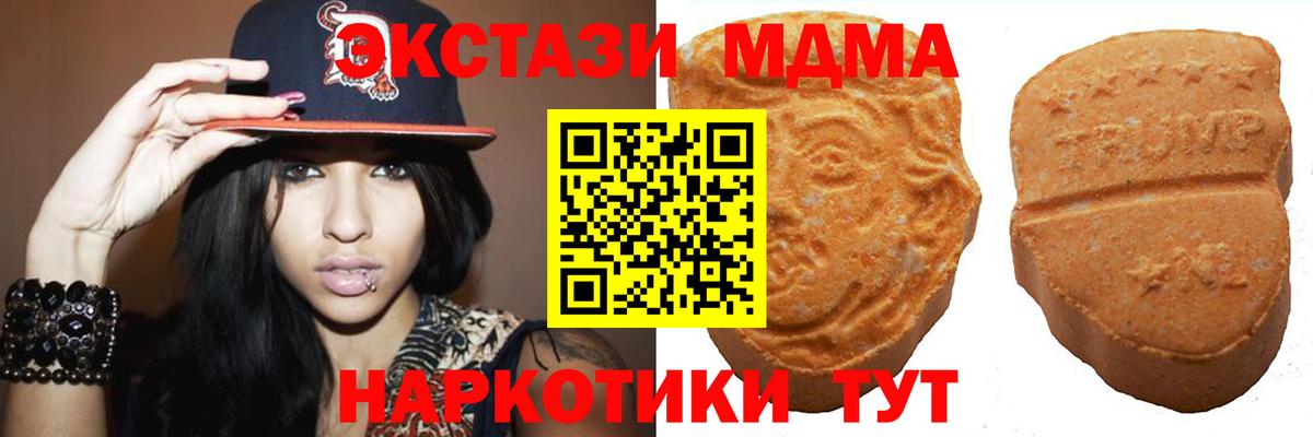 Экстази VHQ Лысьва