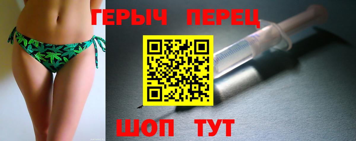 ГЕРОИН белый Лысьва