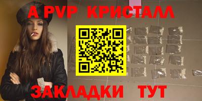 дживик Ирбит
