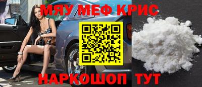 прущие крисы Изобильный