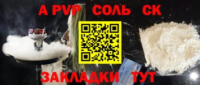 бошки Заводоуковск