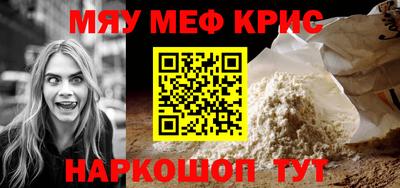 гашишное масло Ипатово