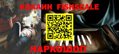 гашишное масло Ипатово