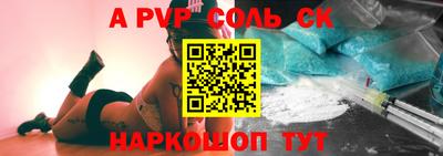 гашишное масло Ипатово
