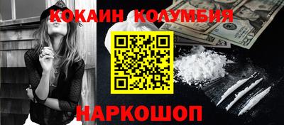 гашишное масло Ипатово