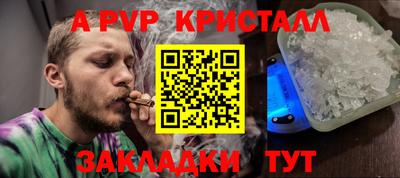 дживик Ирбит