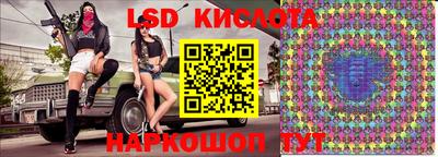 прущие крисы Изобильный