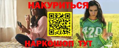 мефедрон VHQ Ивантеевка
