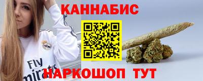 гашишное масло Ипатово