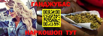 кокаин колумбия Жуковский