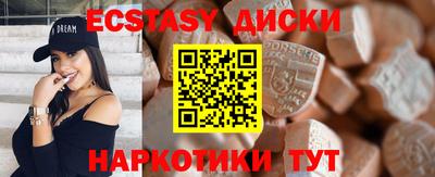 прущие крисы Изобильный