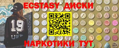 гашишное масло Ипатово