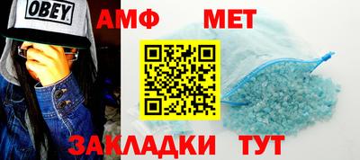 дживик Ирбит