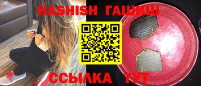 бошки Заводоуковск