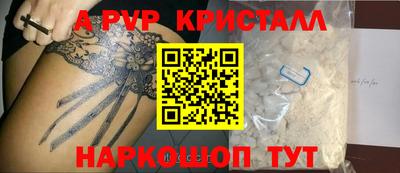 гашишное масло Ипатово
