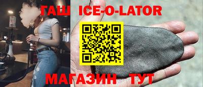 прущие крисы Изобильный