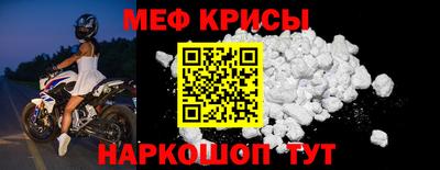 дживик Ирбит