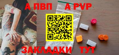 гашишное масло Ипатово