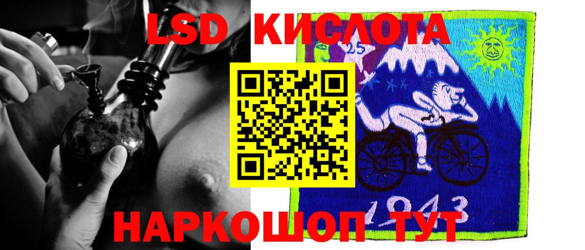 LSD-25 экстази  LSD-25 экстази кислота  Вход с VPN  ЛСД экстази кислота  Лысьва 
