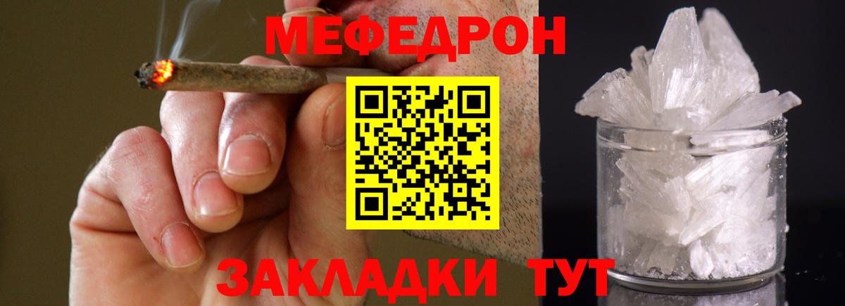 Мефедрон  Меф 4 MMC  Вход с VPN  Лысьва  Мефедрон VHQ 
