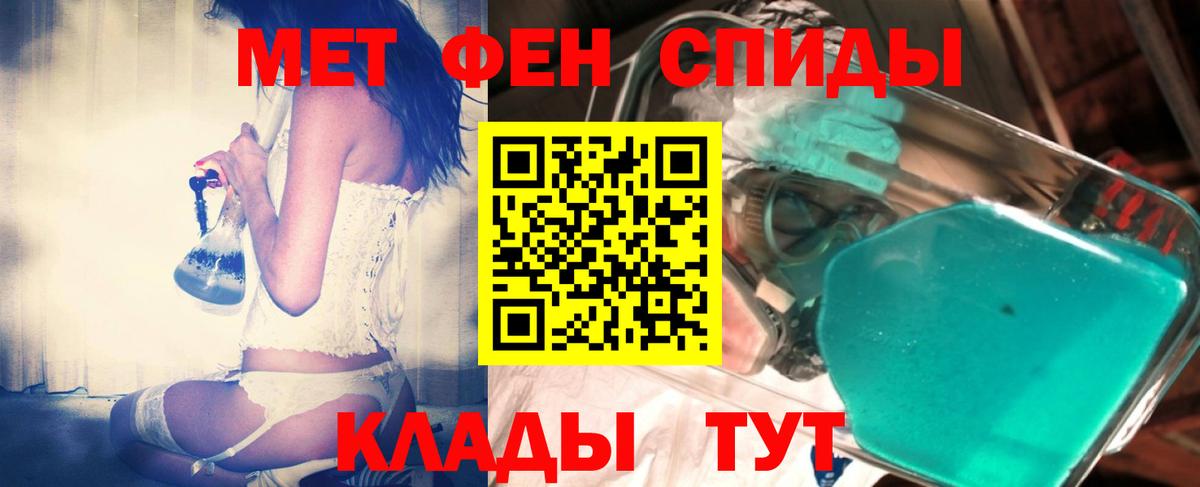 МЕТАМФЕТАМИН Methamphetamine  МЕТАМФЕТАМИН Methamphetamine  Лысьва  Вход с VPN 