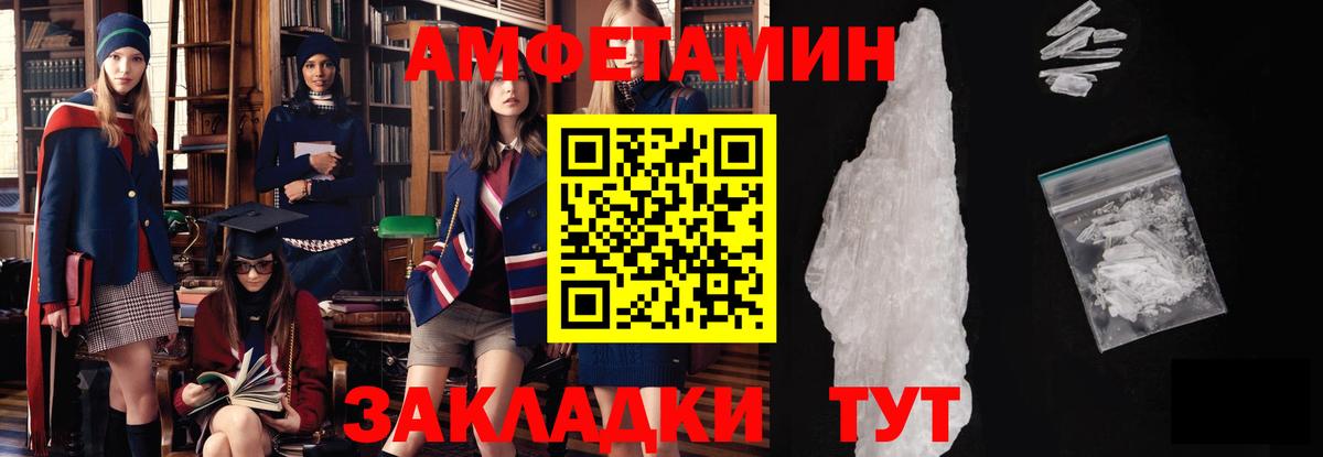 МЕТАМФЕТАМИН мет Лысьва