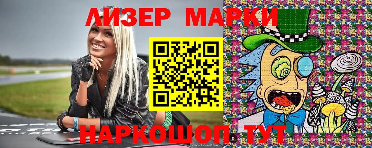 Лысьва  Бошки Шишки  Вход с VPN  COCAIN  ГАШИШ  Меф МЯУ МЯУ кристаллы 