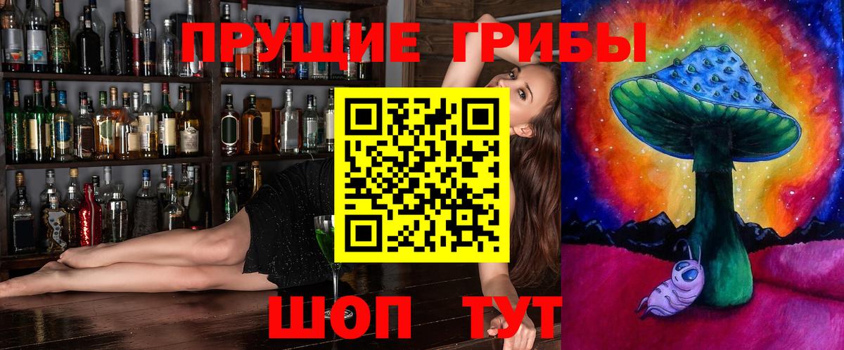 Галлюциногенные грибы мицелий  Псилоцибиновые грибы Psilocybine cubensis  Вход с VPN  Лысьва 
