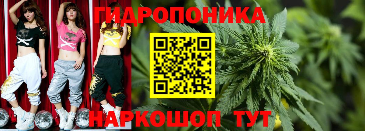 Бошки Шишки Ganja Лысьва